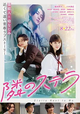 电影 苍穹之上 2026