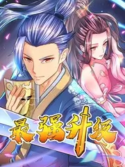 荒野出发 户外综艺全集